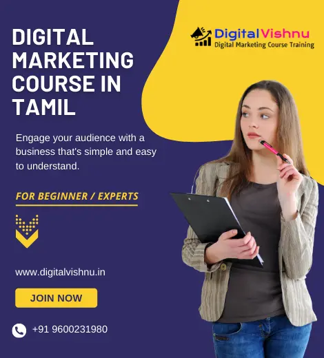 Digital marketing course in Tamil